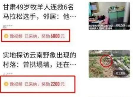 这2个副业项目 单机最高600奖励 都能赚