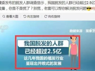 2.5亿需求的产品, 看懂了就能直接赚大钱