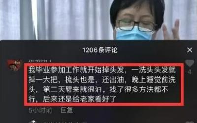 2.5亿需求的产品, 看懂了就能直接赚大钱