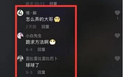 2.5亿需求的产品, 看懂了就能直接赚大钱