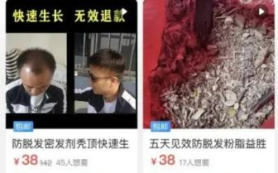 2.5亿需求的产品, 看懂了就能直接赚大钱