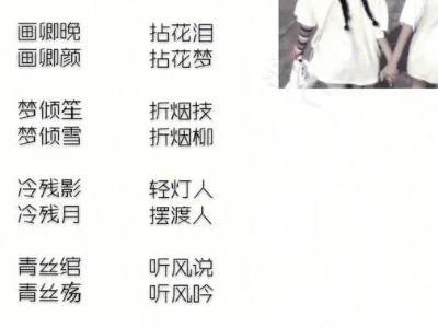 好听的网名昵称女生，好听的网名很霸气