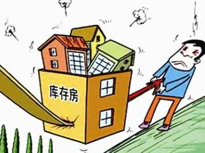 存量房是什么意思，市场存量是什么意思