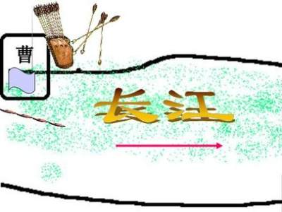 草船借箭概括20字 草船借箭概括30字介绍