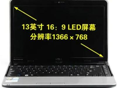 笔记本屏幕尺寸在哪看 屏幕尺寸怎么计算