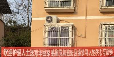 高考连续失利 孩子崩溃离家 87岁母亲苦寻