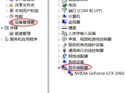 显卡驱动怎么安装旧版本 安装失败怎么办