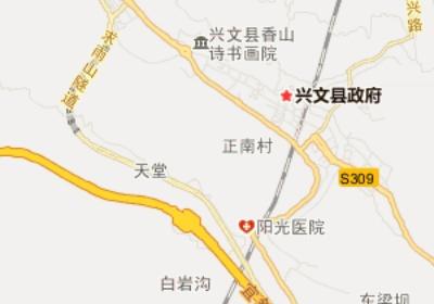 兴文县属于哪个市管辖 兴文县属于哪个市