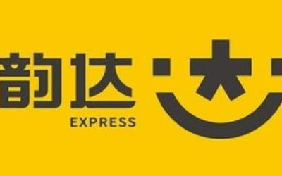 韵达总部人工投诉电话韵达官网 韵达投诉