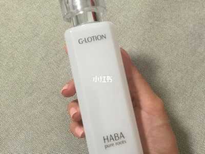 HABA是什么牌子,怎么读 haba是什么牌子