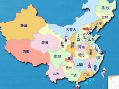 中国有几个直辖市几个省几个自治区介绍