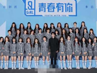 青春有你2什么时候出 青春有你2播出时间