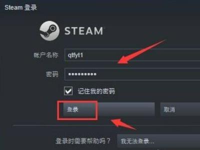 steam改名字冷却期 steam改名字要多久