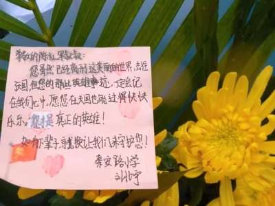 给烈士的寄语简短，给烈士的寄语20个字
