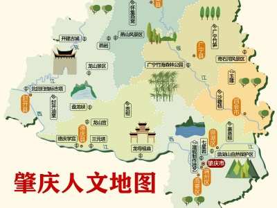 广东省肇庆邮政编码 广东肇庆有几个区县