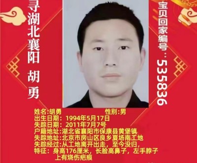 神秘离奇失踪案 电话接通是外国人的号码
