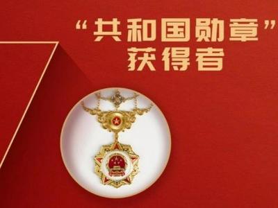 共和国勋章典礼颁奖词 共和国勋章的发言