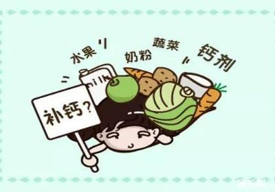 7-10小孩子补钙吃哪个牌子的比较好一些