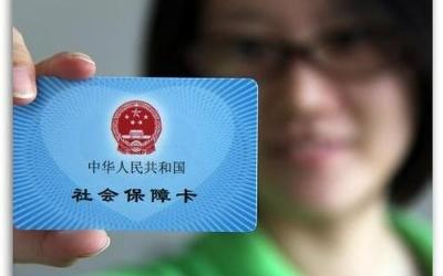 长沙社保卡在哪里领取怎么查 长沙社保卡