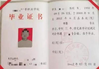 郑州市中专学校排名榜 武汉中专学校排名