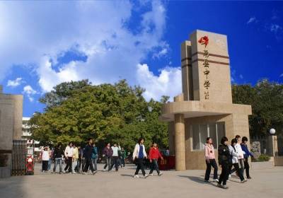 广西平南中学 广西平南县农文旅投资发展