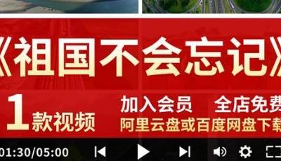 祖国不会忘记歌词韩红 祖国不会忘记歌词