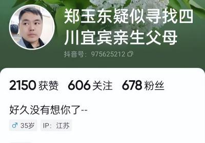 幼时被拐 养父母待我很好 帮我找亲生父母