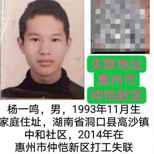 我40岁偷偷离婚 2年后儿子突然不告而别