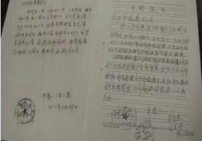 我端盘子赚钱治病养女儿艰难寻子的故事