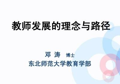 教师教育理念一句话，教师教育理念金句