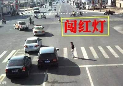 2023年闯红灯新规 2023新交规闯红灯图解