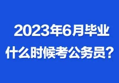 吉林省公务员考试成绩多久出 公务员分数