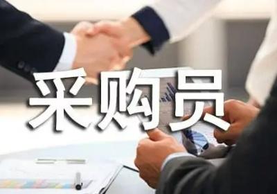 简历采购工作内容简述 采购工作内容简述