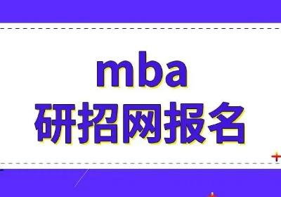 2023年的中国研究生招生信息网硕士专业 