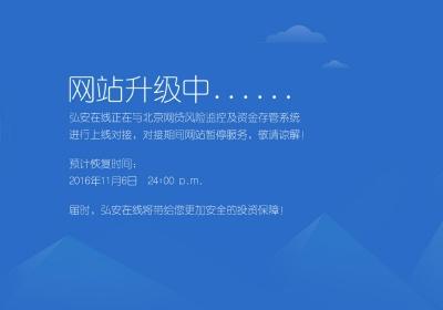 网站信息维护工作方法 网站信息维护介绍