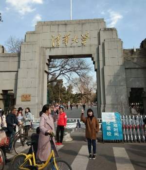 清华大学有多大面积, 逛完清华得走路多久