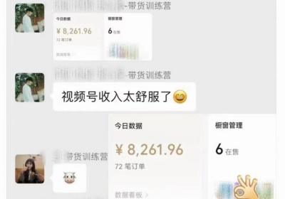 做副业不需要太多选择，看懂这个就可以