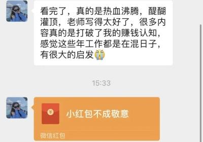 创业做副业和赚钱，千万不要和穷人交流