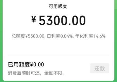 微信分付怎么提现出来-最新方法商家解答
