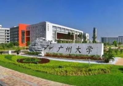 广州大学有哪些专业组及代码 广州的大学