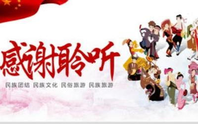 少数民族政策考研 少数民族政策能调剂吗