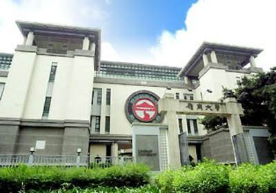 广州岭南学院是几本，广东岭南学院在哪