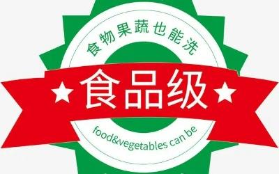 中国食品安全问题为什么解决不了 怎么办
