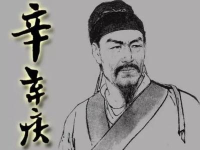 辛弃疾鹧鸪天壮岁旌旗拥万夫 旌旗拥万夫