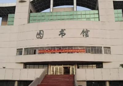 安徽工业经济职业学院 安徽工业职业学院