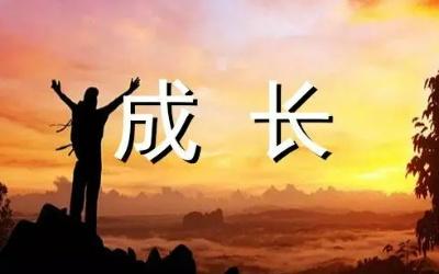 期待成长800字，期待成长的作文600字