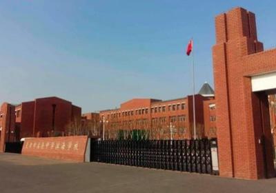 天津市实验中学滨海学校 天津市实验中学