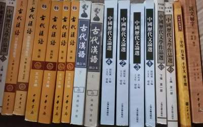 汉语言文学考研科目有哪些 东北师范大学