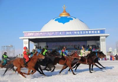 2023呼伦贝尔那达慕 呼伦贝尔那达慕2023
