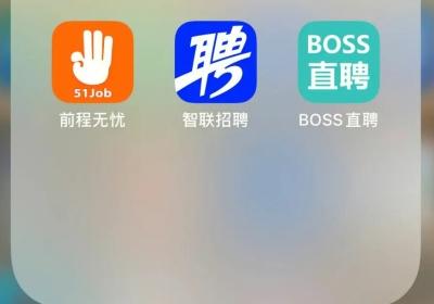 想招聘员工去哪个网站 找工作去哪个网站